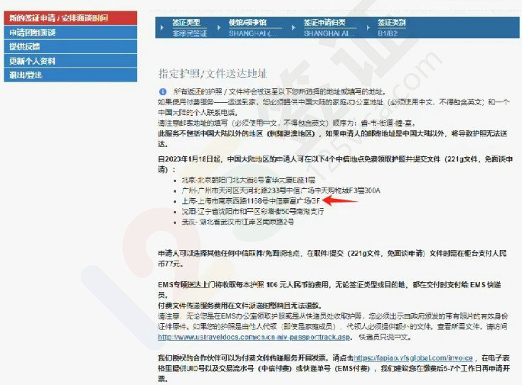 预约时间详细教程 预约时间详细教程