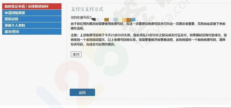 预约时间详细教程 预约时间详细教程