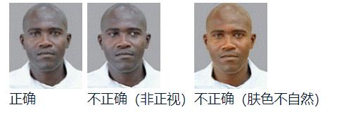 申请南非签证照片要求 申请南非签证照片要求