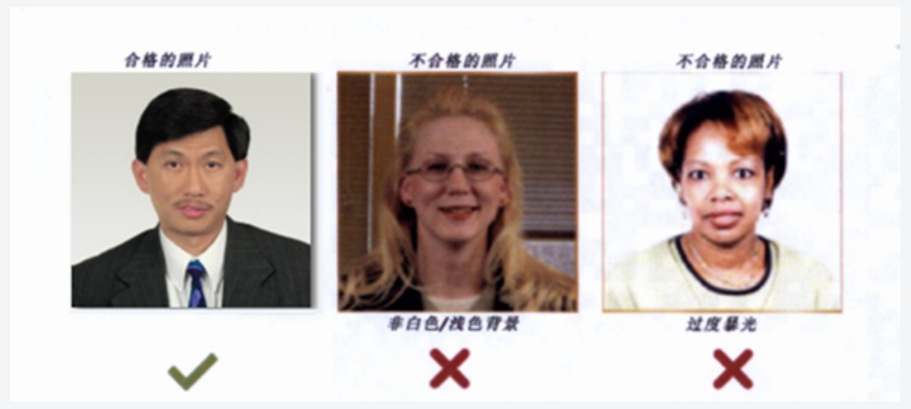 美国签证照片 美国签证照片