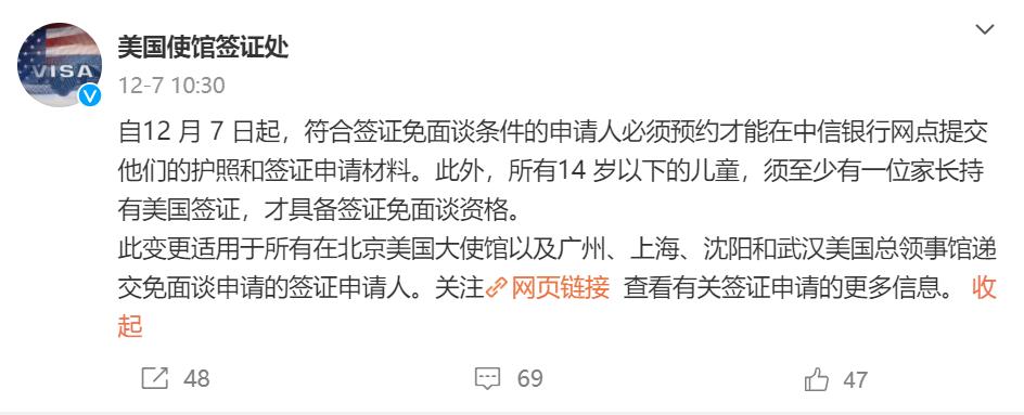 现在美国签证快到期 现在美国签证快到期