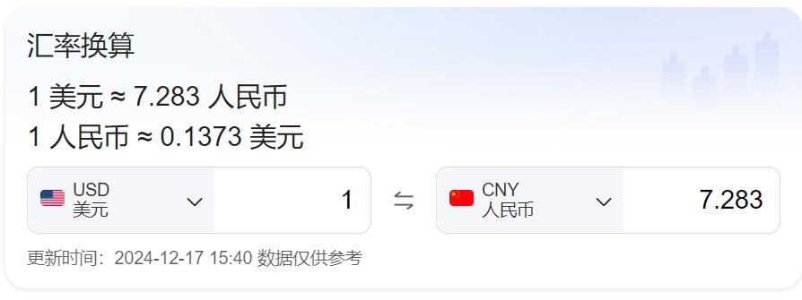 最新收费标准 最新收费标准