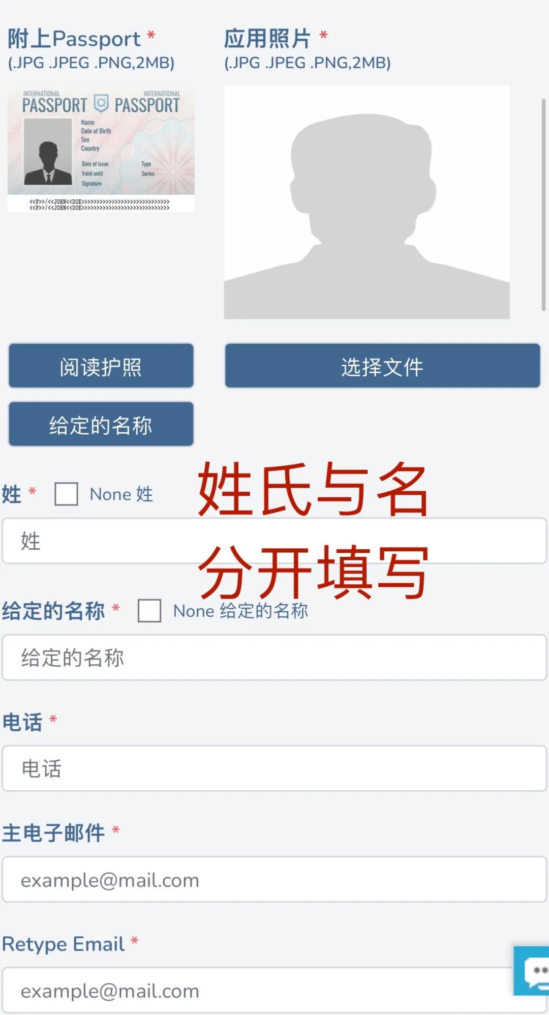 2025年柬埔寨电子签证办理流程 2025年柬埔寨电子签证办理流程