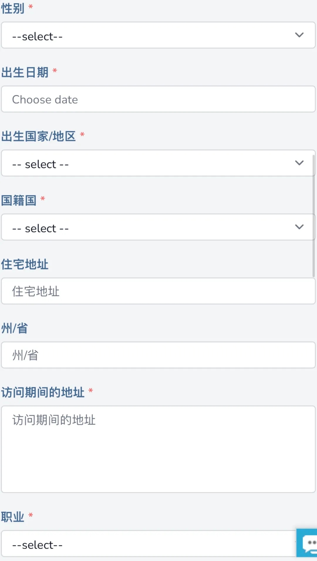 2025年柬埔寨电子签证办理流程 2025年柬埔寨电子签证办理流程