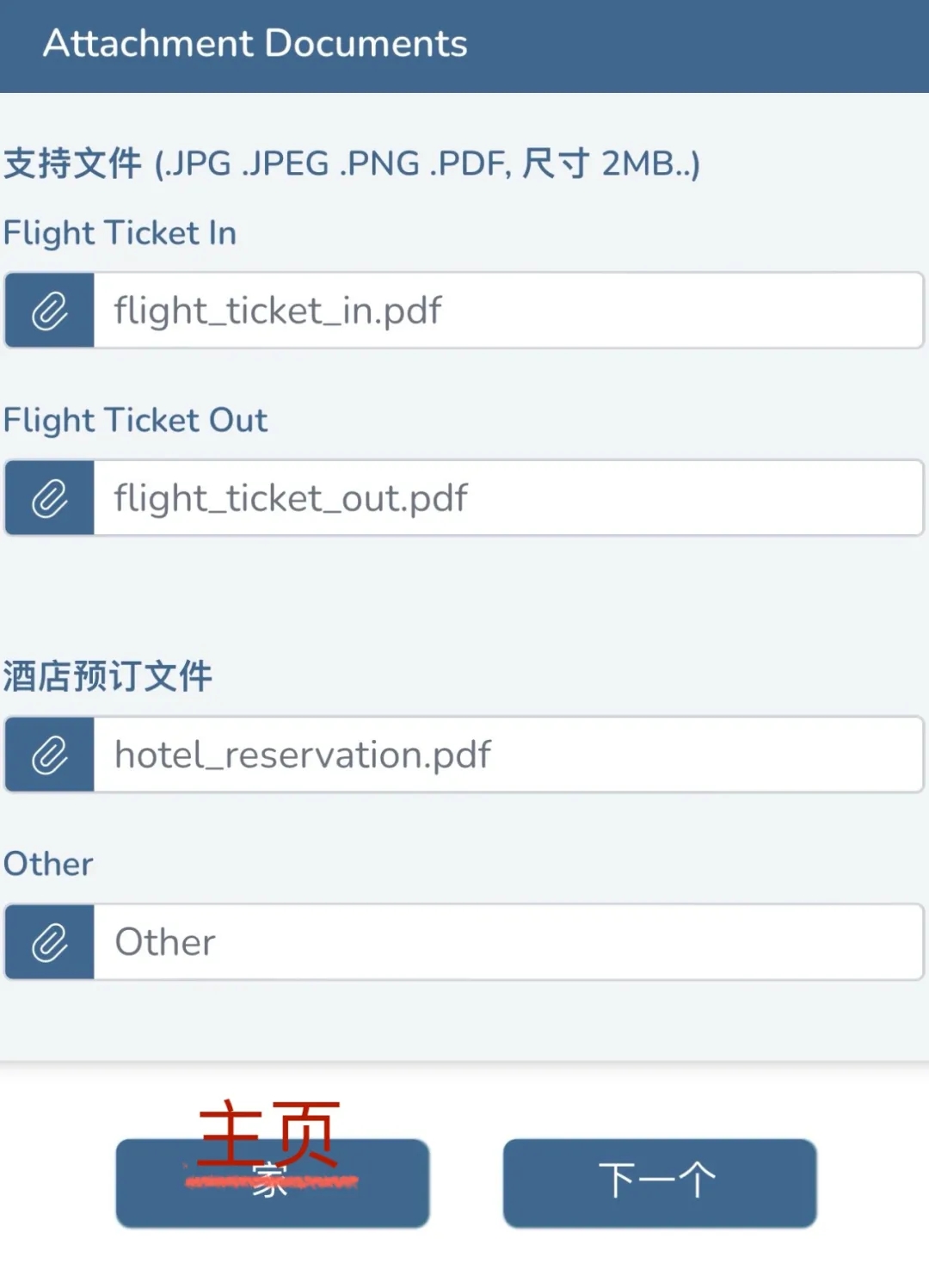 2025年柬埔寨电子签证办理流程 2025年柬埔寨电子签证办理流程