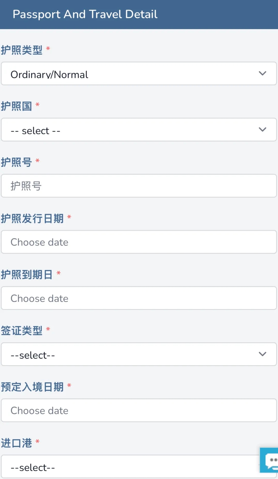 2025年柬埔寨电子签证办理流程 2025年柬埔寨电子签证办理流程
