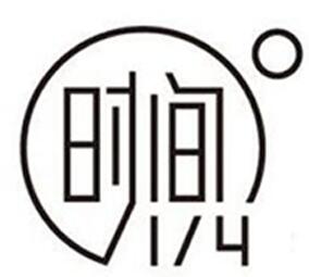 越南签证办理时间