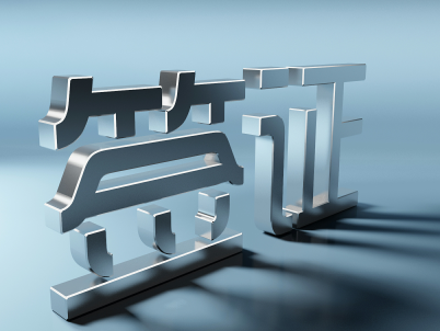 乌兹别克斯坦有电子签证吗？