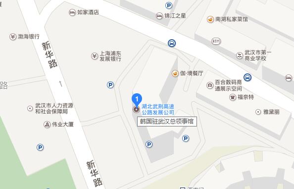 韩国驻武汉大使管地理位置