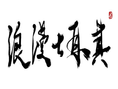 分分钟了解土耳其