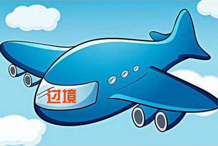 土耳其过境签证