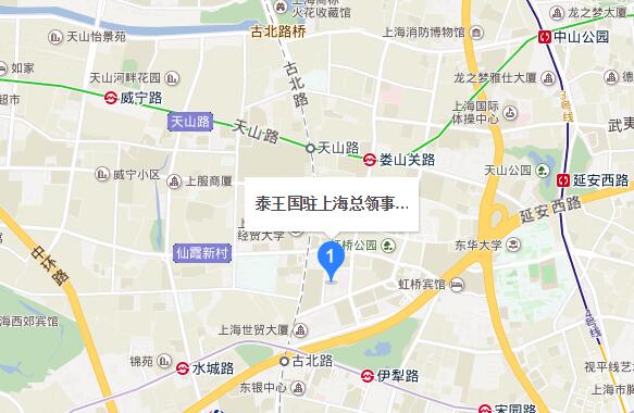 泰国驻上海总领事馆