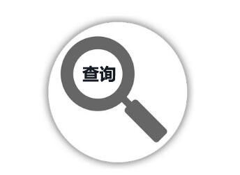 澳大利亚签证进度查询