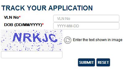 查询签证办理进度
