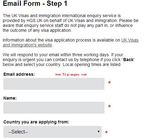 英国签证邮件查询