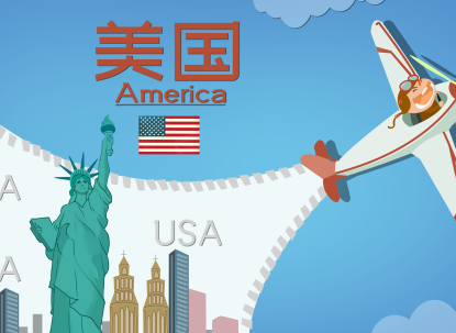 2021年，申请美国签证流程须知