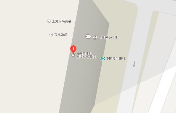 马来西亚驻上海总领事馆签证中心