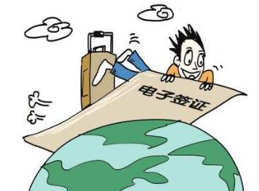 新加坡电子签证