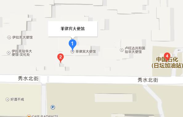 菲律宾驻北京大使馆签证中心