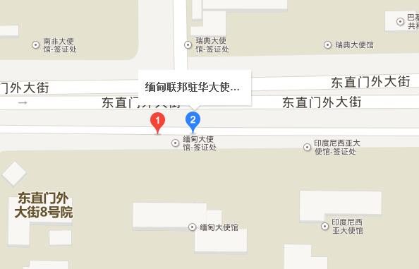 缅甸驻北京大使馆