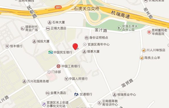 老挝驻昆明总领事馆签证中心