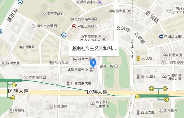 越南驻南宁总领事馆 越南驻南宁总领事馆