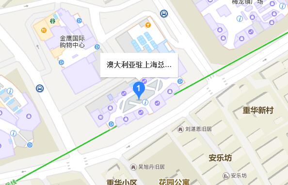 澳大利亚驻上海领事馆