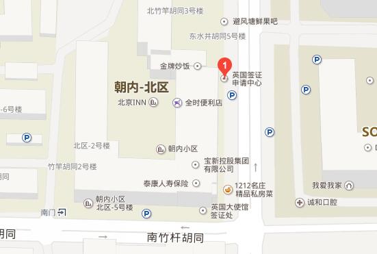 英国北京签证中心
