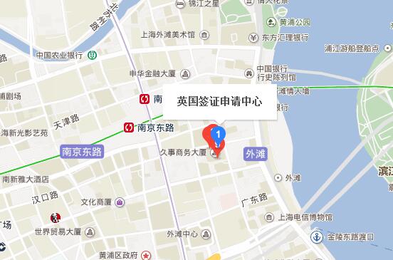 英国上海签证中心