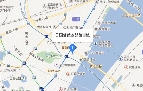 英国驻武汉总领事馆