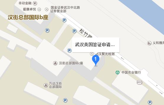 英国武汉签证中心