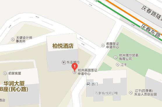 英国杭州签证中心