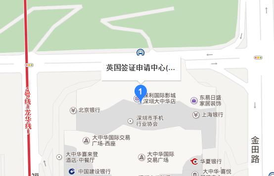 英国深圳签证中心