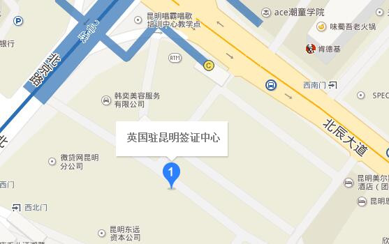 英国昆明签证中心