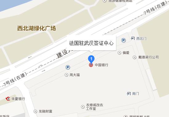 法国驻武汉总领事馆签证中心