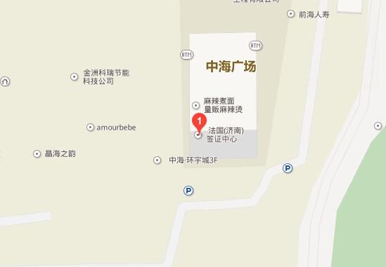 法国济南签证中心