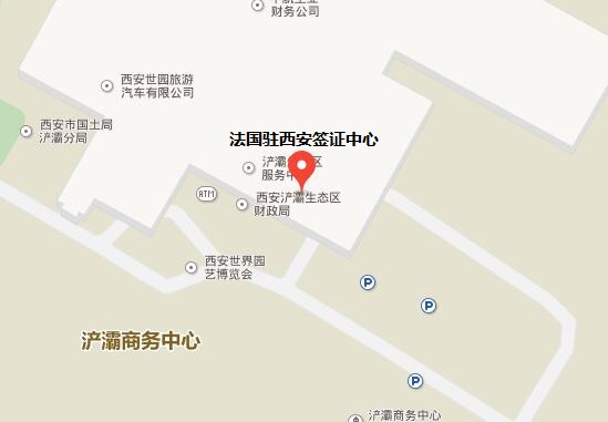 法国西安签证中心