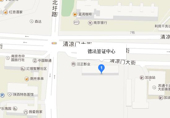 南法国南京签证中心