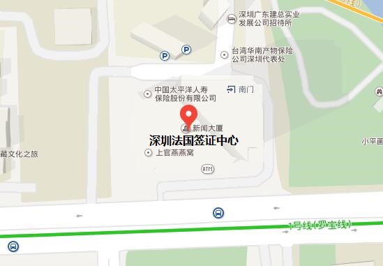 法国深圳签证中心