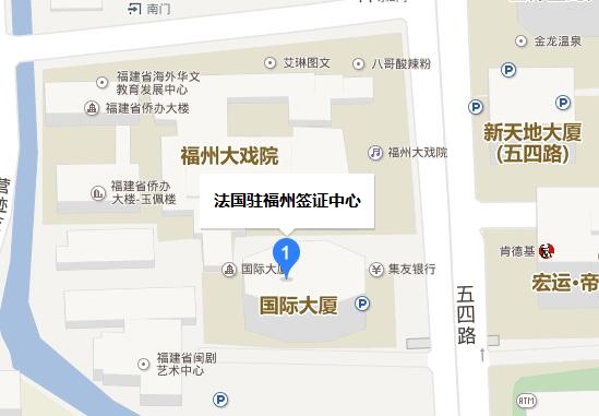 法国福州签证中心
