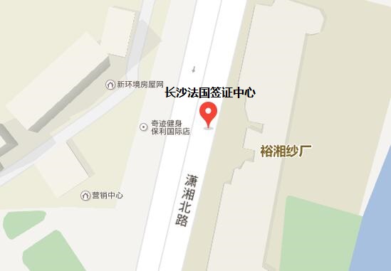 法国长沙签证中心