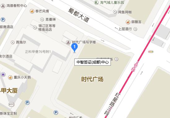 法国驻成都总领事馆签证中心