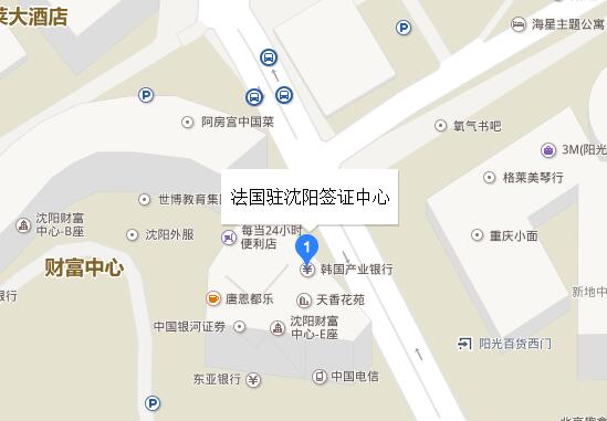 法国驻沈阳总领事馆签证中心