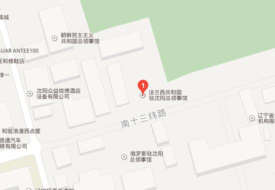 法国驻沈阳总领事馆签证中心