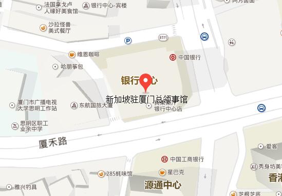 新加坡驻厦门总领事馆