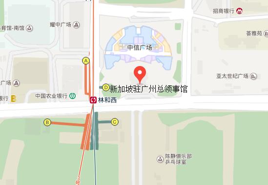 新加坡驻广州总领事馆