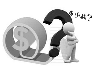 西班牙签证费用