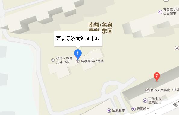 西班牙济南签证中心地图