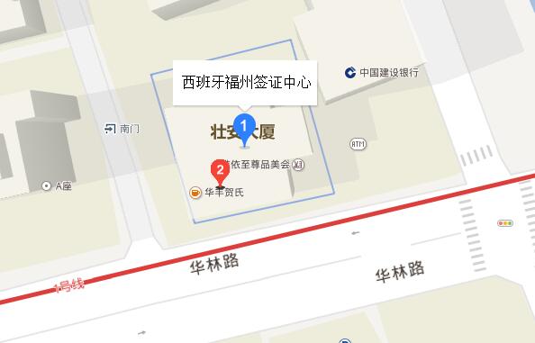 西班牙福州签证中心地图