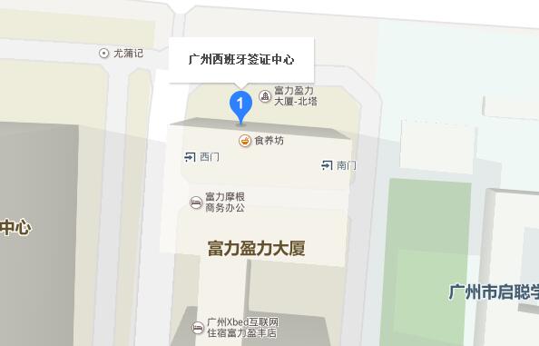 西班牙驻广州签证中心地图